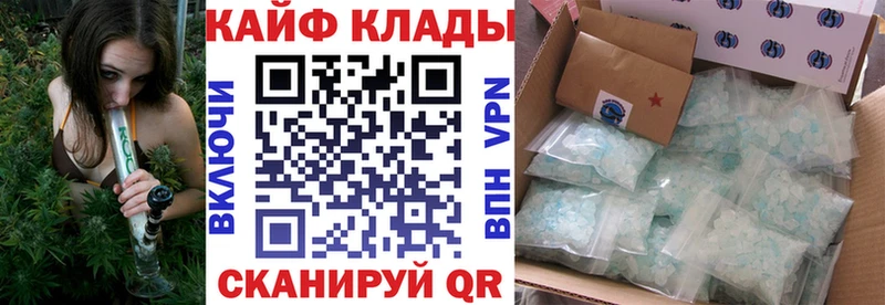Купить наркотик Конаково Cocaine АМФЕТАМИН Каннабис ГАШИШ