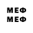 МЕТАМФЕТАМИН Methamphetamine vk.com/crymi