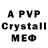 Alfa_PVP VHQ Yalol