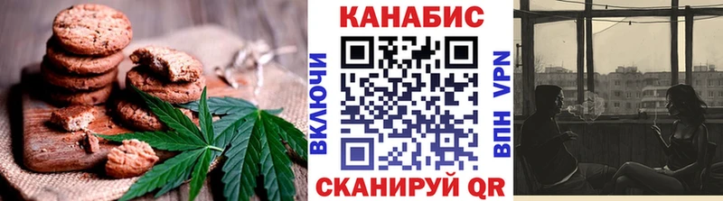 что такое наркотик  kraken маркетплейс  Cannafood конопля  Конаково 