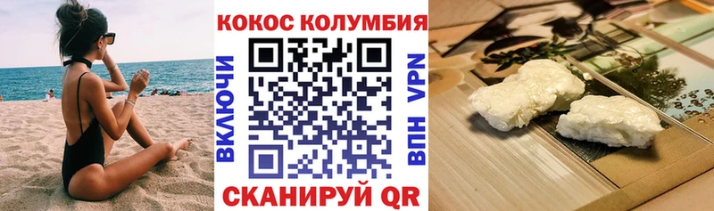 КОКАИН Fish Scale  Конаково 