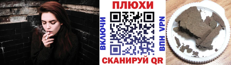 Гашиш VHQ  Конаково 