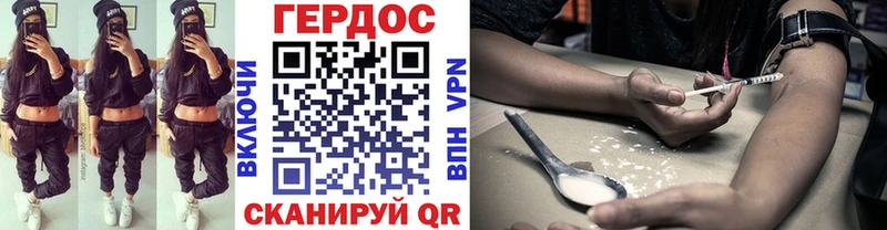 Героин белый  дарнет шоп  Конаково 