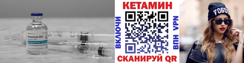 Кетамин ketamine  Конаково 