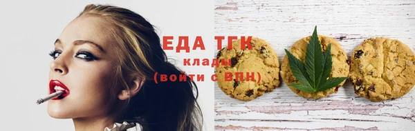 синтетический гашиш Алексеевка