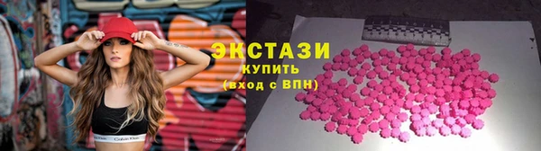 ПСИЛОЦИБИНОВЫЕ ГРИБЫ Алексин
