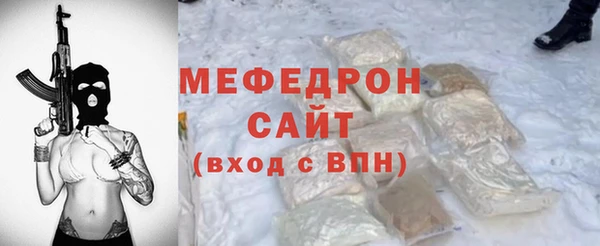МДПВ Надым