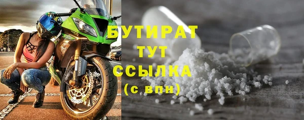 амф Навашино