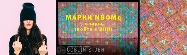 ПСИЛОЦИБИНОВЫЕ ГРИБЫ Алексин