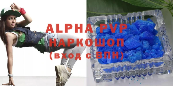 синтетический гашиш Абаза