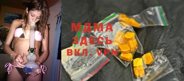 синтетический гашиш Алексеевка