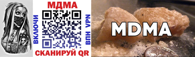 MDMA crystal  Конаково 