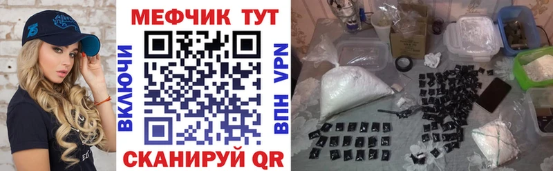 Мефедрон кристаллы  продажа наркотиков  Конаково 