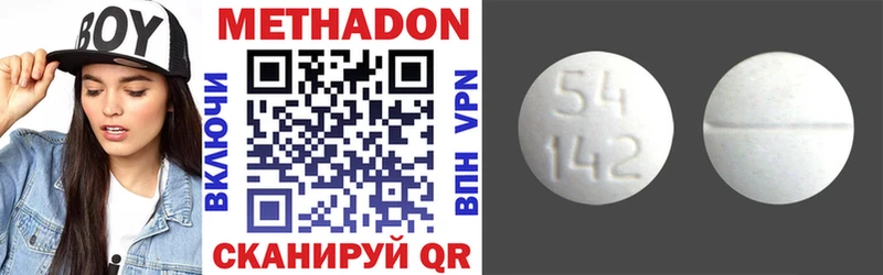 закладки  Конаково  ОМГ ОМГ tor  Метадон VHQ 