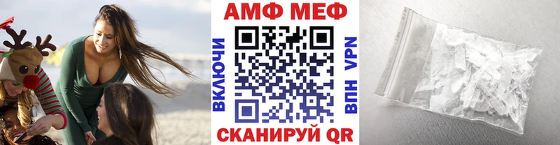 МЕТАМФЕТАМИН кристалл  кракен ССЫЛКА  Конаково 