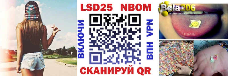 цена наркотик  гидра ТОР  Наркотические марки 1,5мг  Конаково 