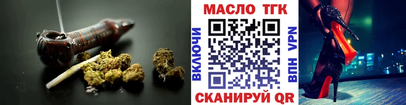 мега ONION  Конаково  Дистиллят ТГК Wax 